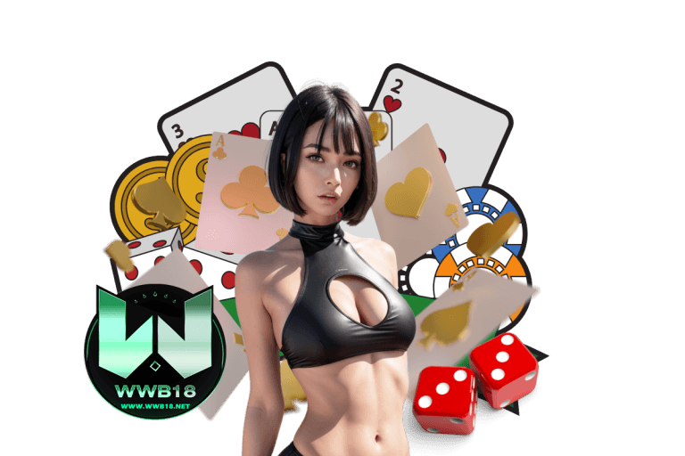 wwb เว็บตรง